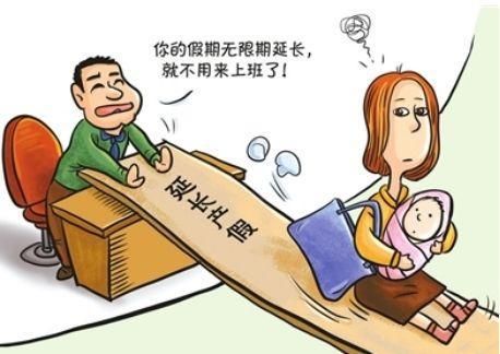 在职女员工怀孕后享有哪些权益权利?在职员工怀孕期间变相的让员工自离行不行?