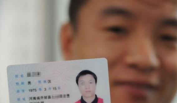 2021年身份证丢失怎么挂失？身份证挂失了就失效了吗？