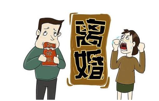 离婚诉讼费用包括哪些？2021离婚诉讼费用一般是多少钱？