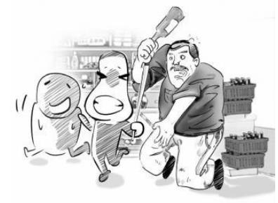 男子持棍行凶致14伤 含12名学生 持棍行凶犯什么罪?