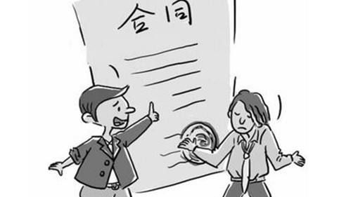 合同无效后哪些条款有效?合同无效的情形有什么?