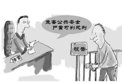 大连宝马撞人致5死嫌疑人被批捕 危害公共安全罪判多少年?