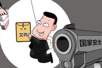 中国公民为日方从事间谍活动被审查 刑法中间谍罪的处罚规定是怎样的？