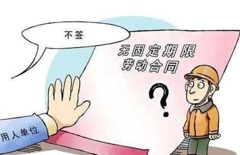 2021公司违法解除劳动合同怎么认定？找哪个部门？
