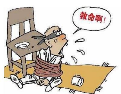 2021年非法拘禁罪的量刑标准是什么?