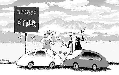 哪些交通事故可以私了？交通事故私了存在什么风险？