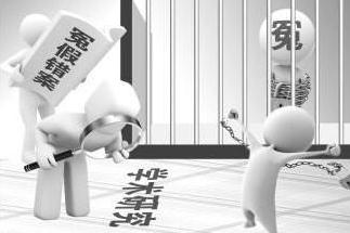 2021发现冤假错案怎么办？冤假错案国家怎么赔偿？