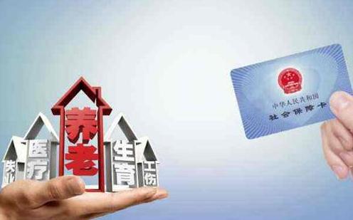 2021公司只交三险合法吗？三公司按照最低工资交社保合法吗？
