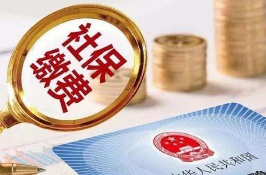 2021公司只交三险合法吗？三公司按照最低工资交社保合法吗？