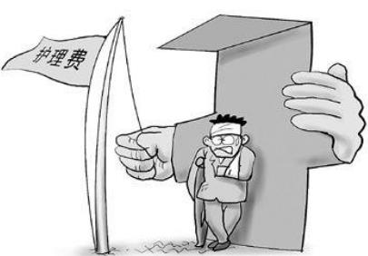 2021年护理费计算标准是什么?护理费赔偿标准一天是多少?