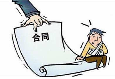 2021年合同未履行怎么办?合同未履行怎么赔偿?