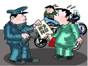 南京新街口伤人案嫌犯已被刑拘 刑事拘留的期限是多久？