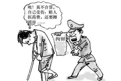 达不到刑事立案标准的,会按治安案件处理.根据《刑法》第二百三十四