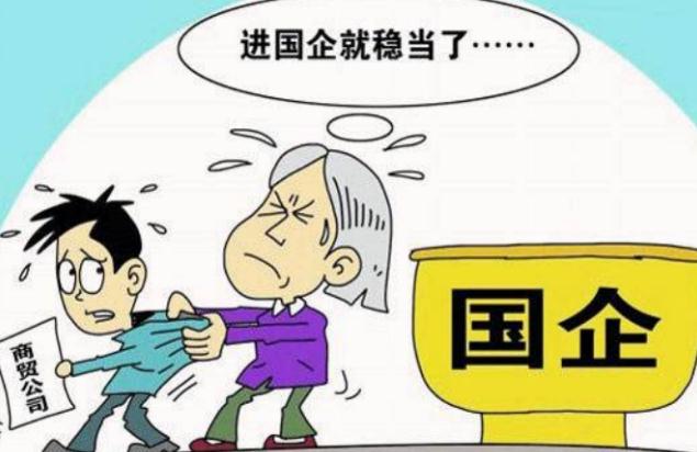 2021国企员工怎么辞职？国企员工被辞退有经济补偿吗？