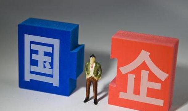 2021国企员工怎么辞职？国企员工被辞退有经济补偿吗？
