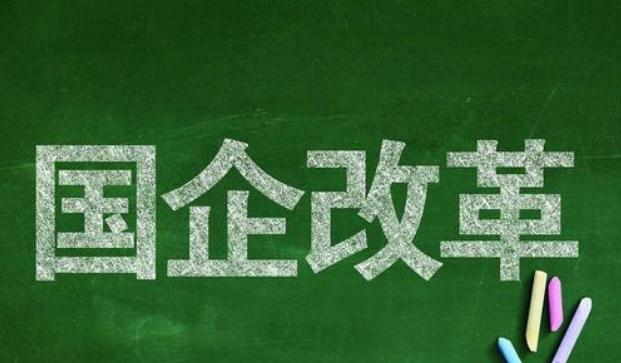 2021国企员工怎么辞职？国企员工被辞退有经济补偿吗？