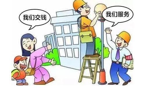 2021拖欠物业费怎么处理？前业主拖欠物业费影响过户？