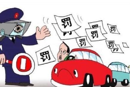 2021车辆异地违章能在本地处理？车辆异地违章处理方法有哪些？