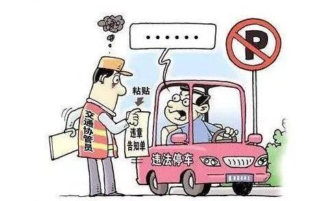2021车辆异地违章能在本地处理？车辆异地违章处理方法有哪些？