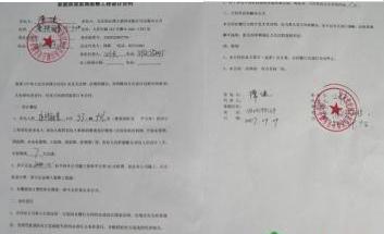 2021合同涂改还有效？合同涂改后盖章还有效吗？
