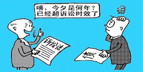 民法典合同纠纷追诉时效期限是多久?我国法律规定了哪些诉讼时效?
