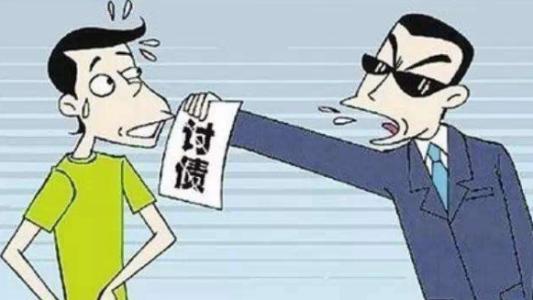 欠钱失踪报警有用吗?欠钱不还的人怎么对付?