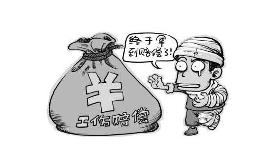 2021法定工伤赔偿项目有哪些？工伤赔偿标准计算表