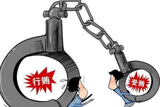 受贿2万怎么判刑？收受礼金和受贿有何区别？