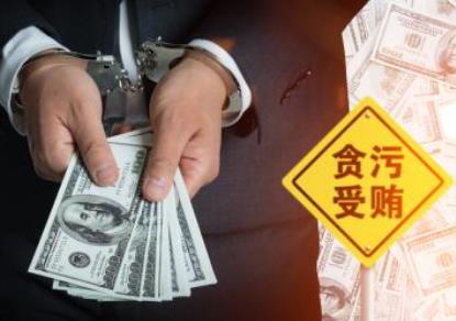 海南省委原常委童道驰被逮捕 受贿罪的量刑标准是什么？