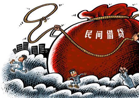 什么是民间借贷?民间借贷要注意什么?