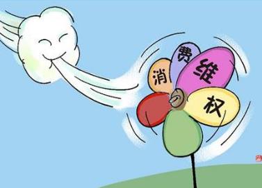 七度空间就卫生巾发现针头致歉 侵犯消费者权益怎么处罚?