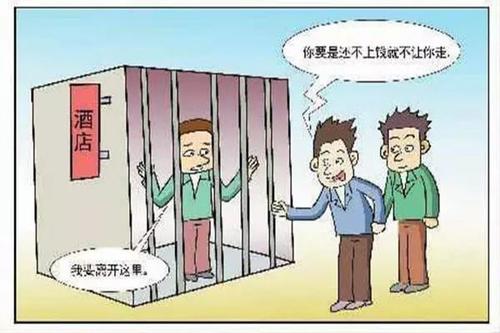 上门讨债是否属于非法拘禁？非法拘禁构成要件是什么？