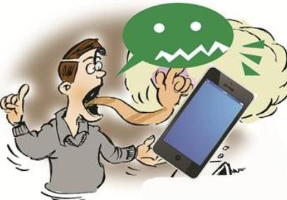 胡歌方起诉造谣者 损坏他人名声要判几年?