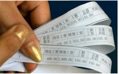 2021北京病假怎么规定？北京市病假工资怎么计算？