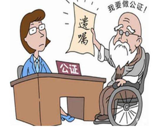 法定财产公证费用标准是怎样的？财产公证怎么做？