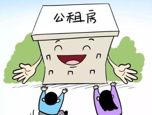 2021公租房满五年后还能住吗？公租房的承租权能继承吗？