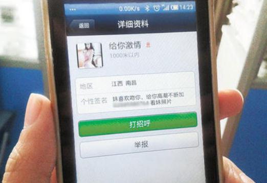 2021微信嫖娼被骗可以报警？嫖娼被抓到处罚结束需多长时间？