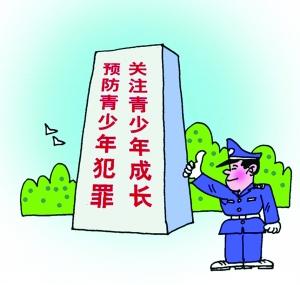 未成年犯罪量刑标准是怎样规定的?未成年犯罪会留案底吗?