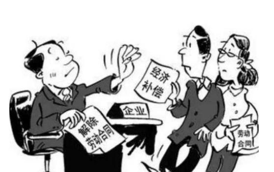 法定裁员补偿金有多少？裁员补偿有上限吗？