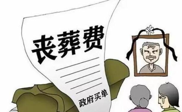 2021退休人死亡抚恤金有多少？退休人死亡抚恤金怎么分配？