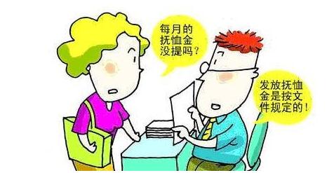 2021退休人死亡抚恤金有多少？退休人死亡抚恤金怎么分配？