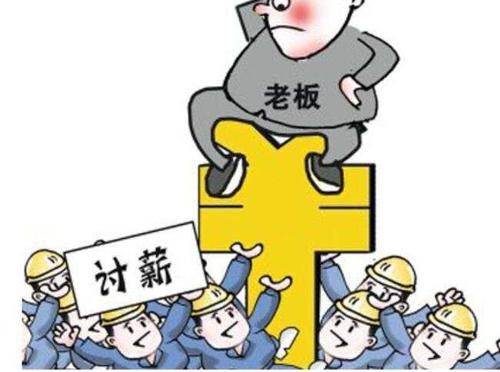 入职后没有合同私人老板拖欠工资怎么办?没有劳动合同怎么证明劳动关系?