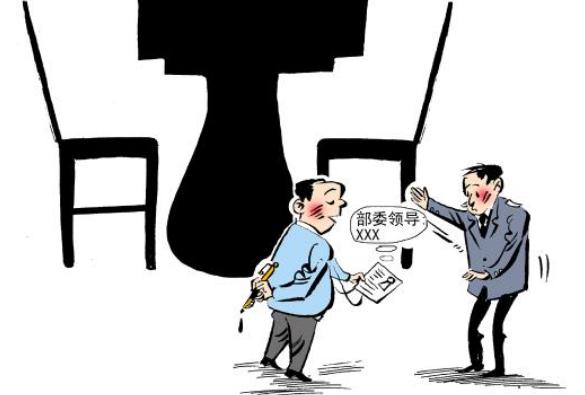 哪些疾病可以申请病退？办理病退需满足哪些条件？