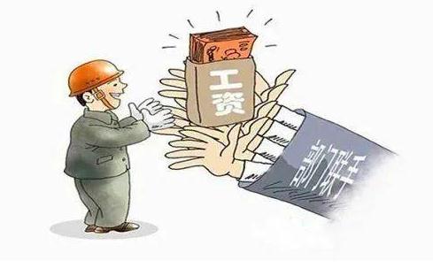 公司拖欠工资打哪个电话投诉？公司拖欠工资多久能要赔偿？