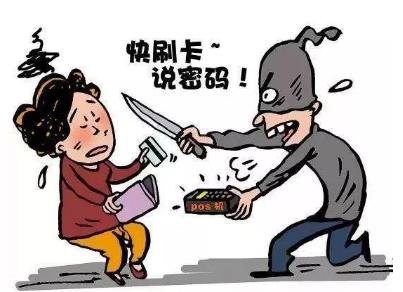 聋哑老人遭学生抢劫 抢劫罪怎么处罚?
