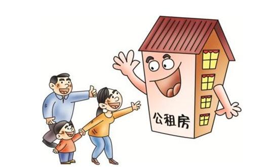 公租房的租金是多少？公租房的法律规定有哪些？