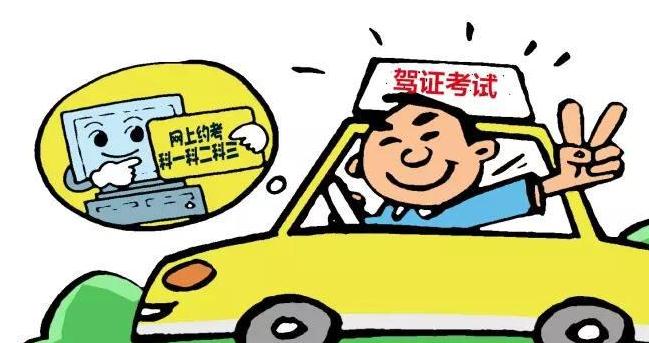 2021异地可以换驾驶证？异地更换驾驶证流程有哪些？