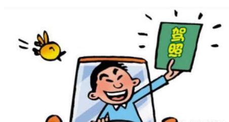 2021异地可以换驾驶证？异地更换驾驶证流程有哪些？