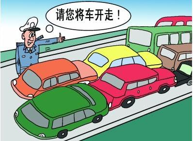 2021违章停车被撞谁的责任？违章停车会被扣分？