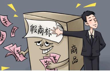 网红直播带假货最高可判十年 销售假冒注册商标的商品罪立案标准
